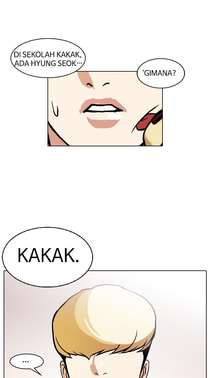 lookism - Chapter: 109