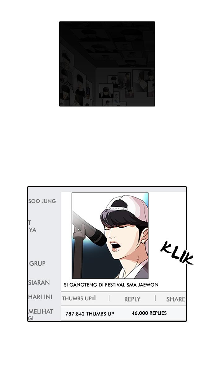 lookism - Chapter: 109