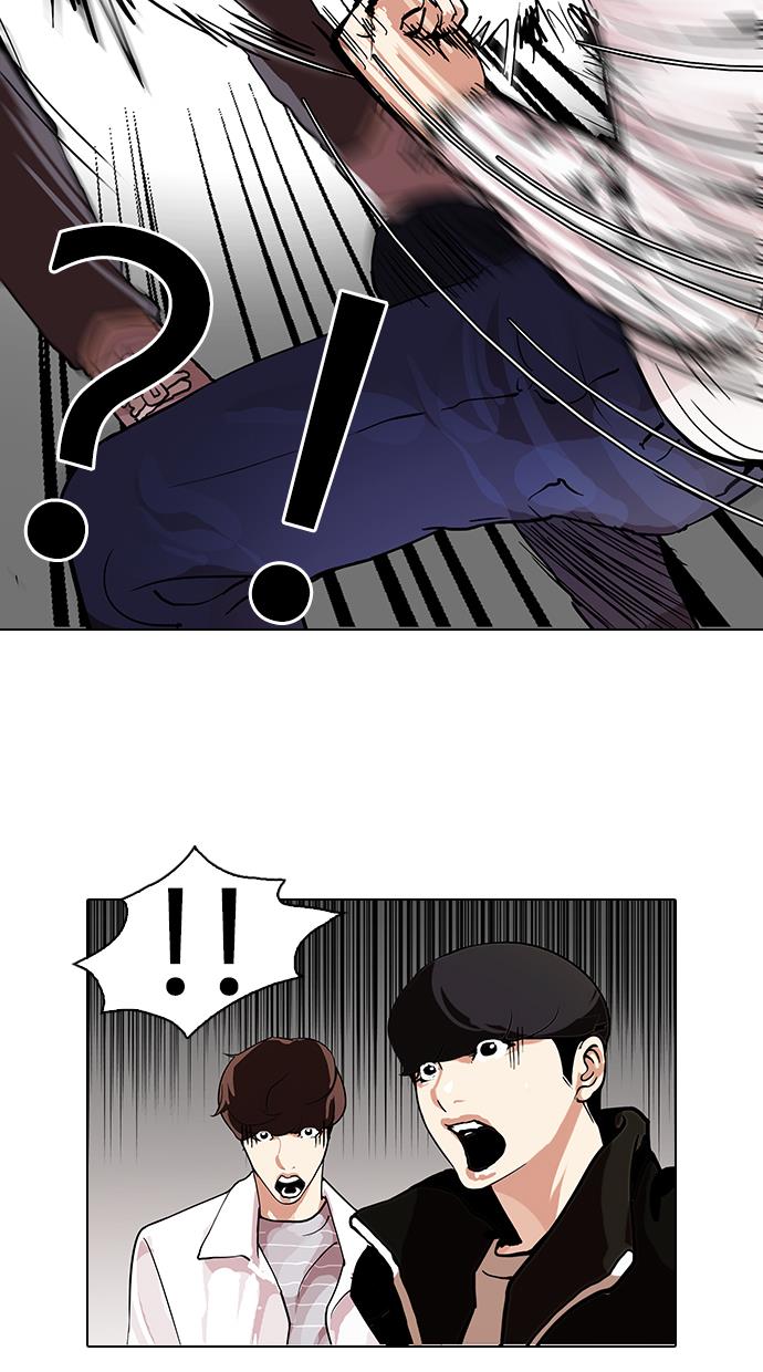 lookism - Chapter: 108