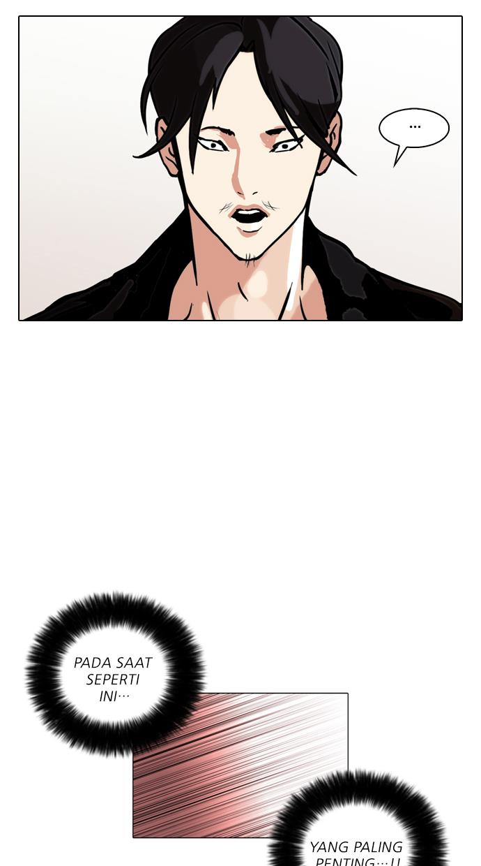 lookism - Chapter: 108