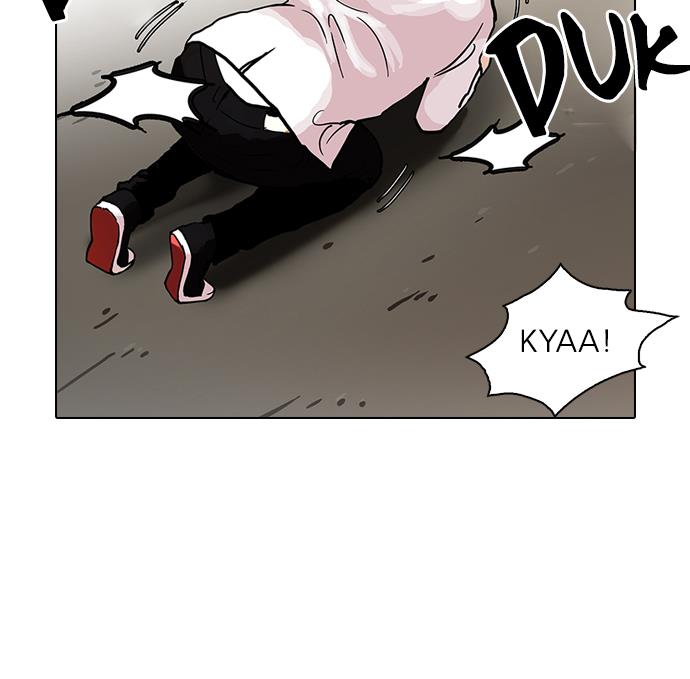 lookism - Chapter: 108