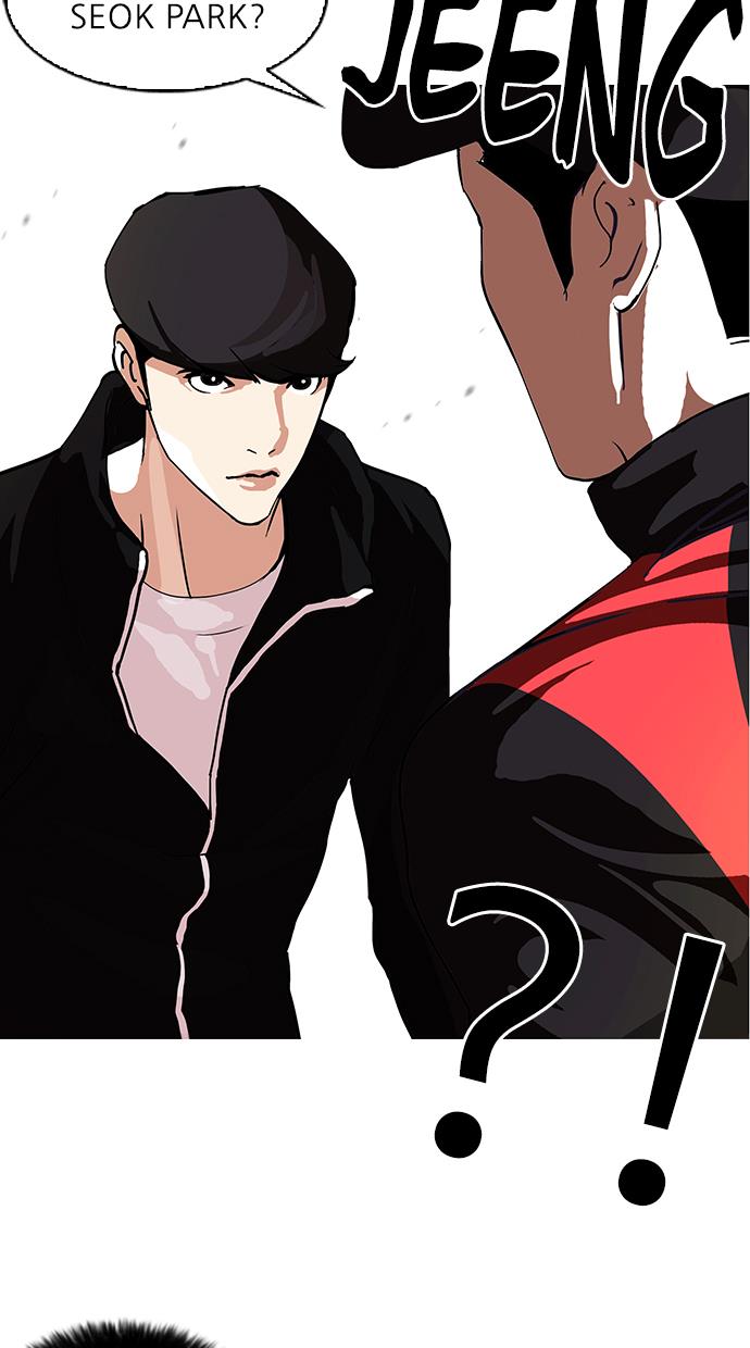 lookism - Chapter: 108