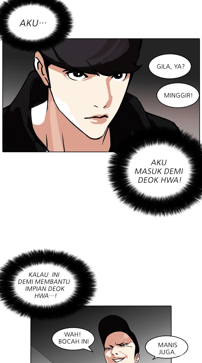 lookism - Chapter: 108