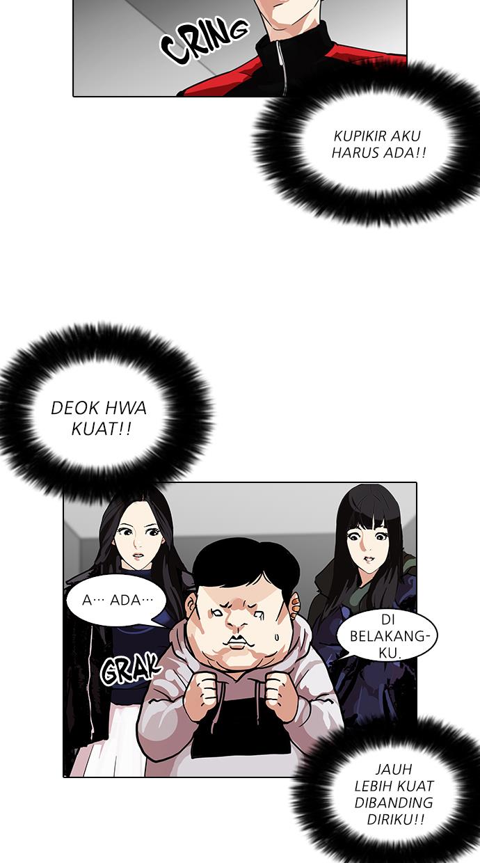 lookism - Chapter: 108