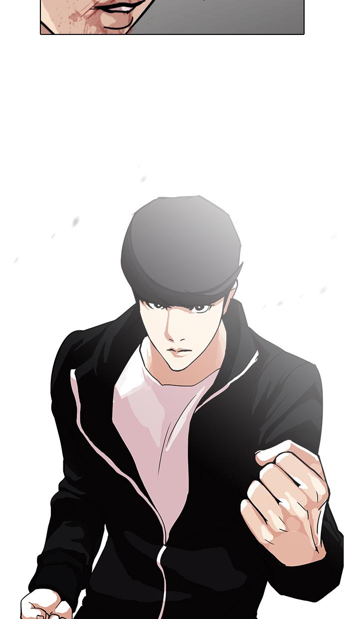 lookism - Chapter: 108