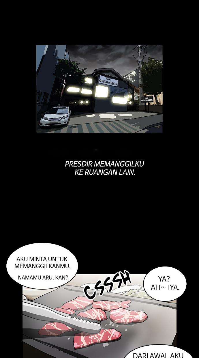 lookism - Chapter: 107