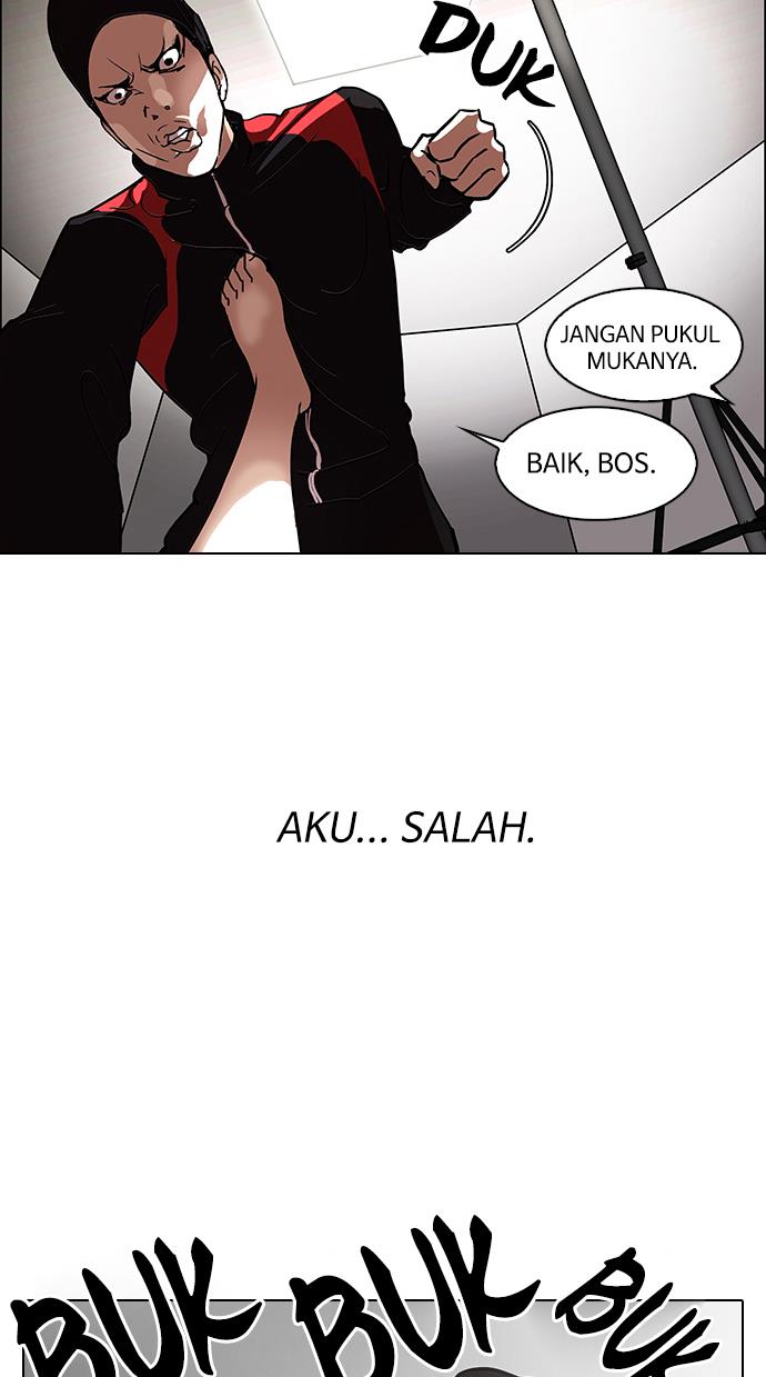 lookism - Chapter: 107