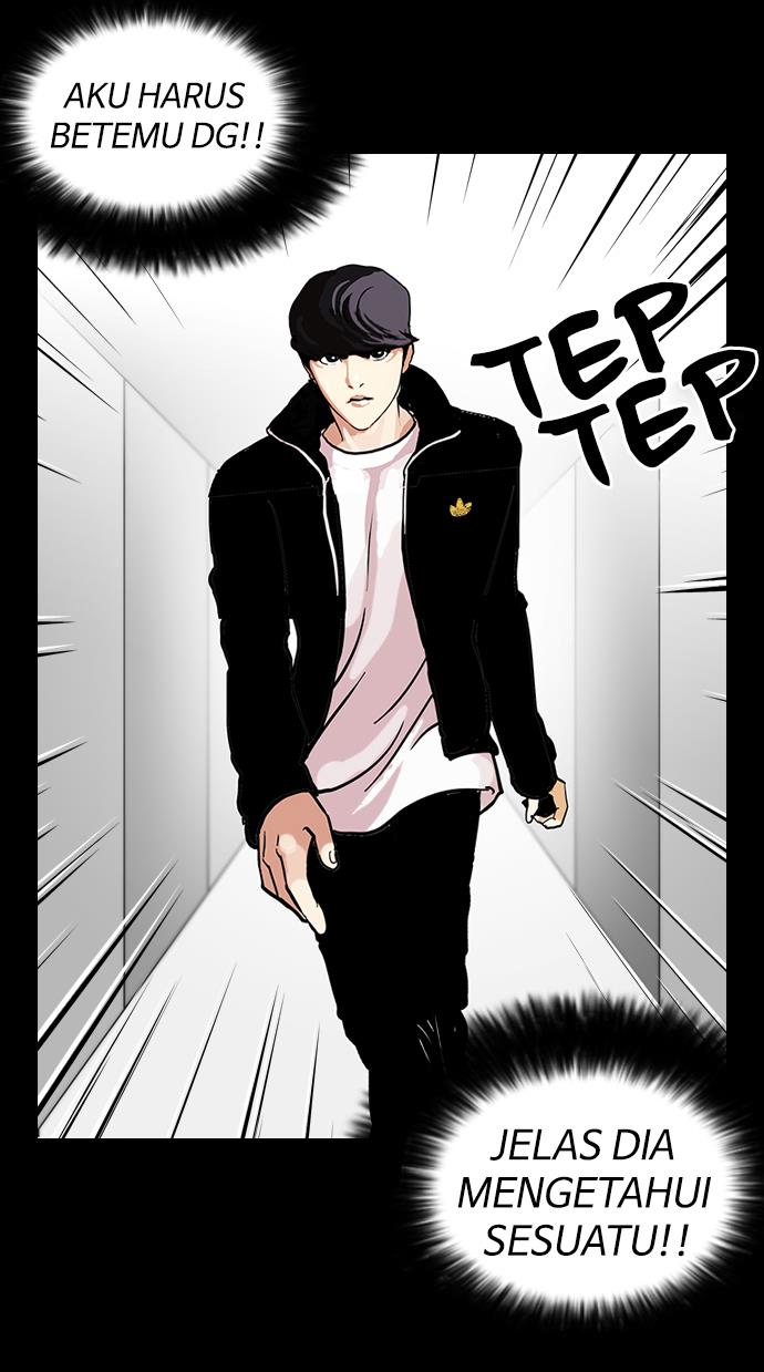 lookism - Chapter: 107