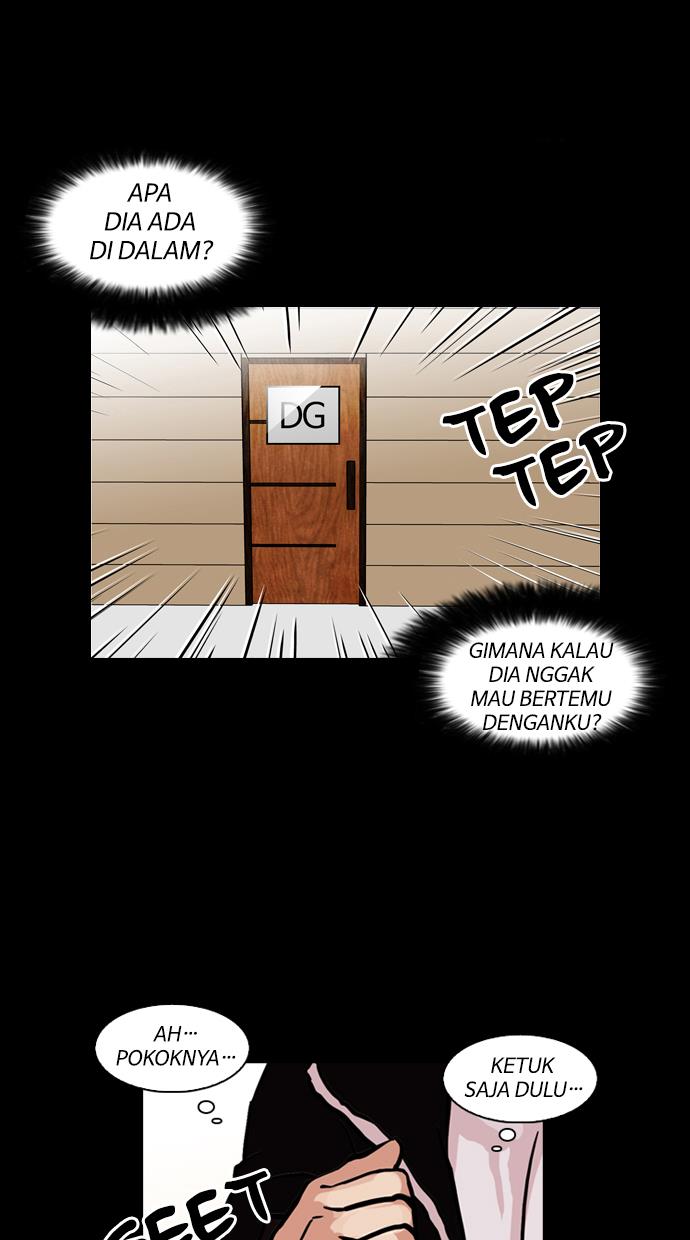 lookism - Chapter: 107