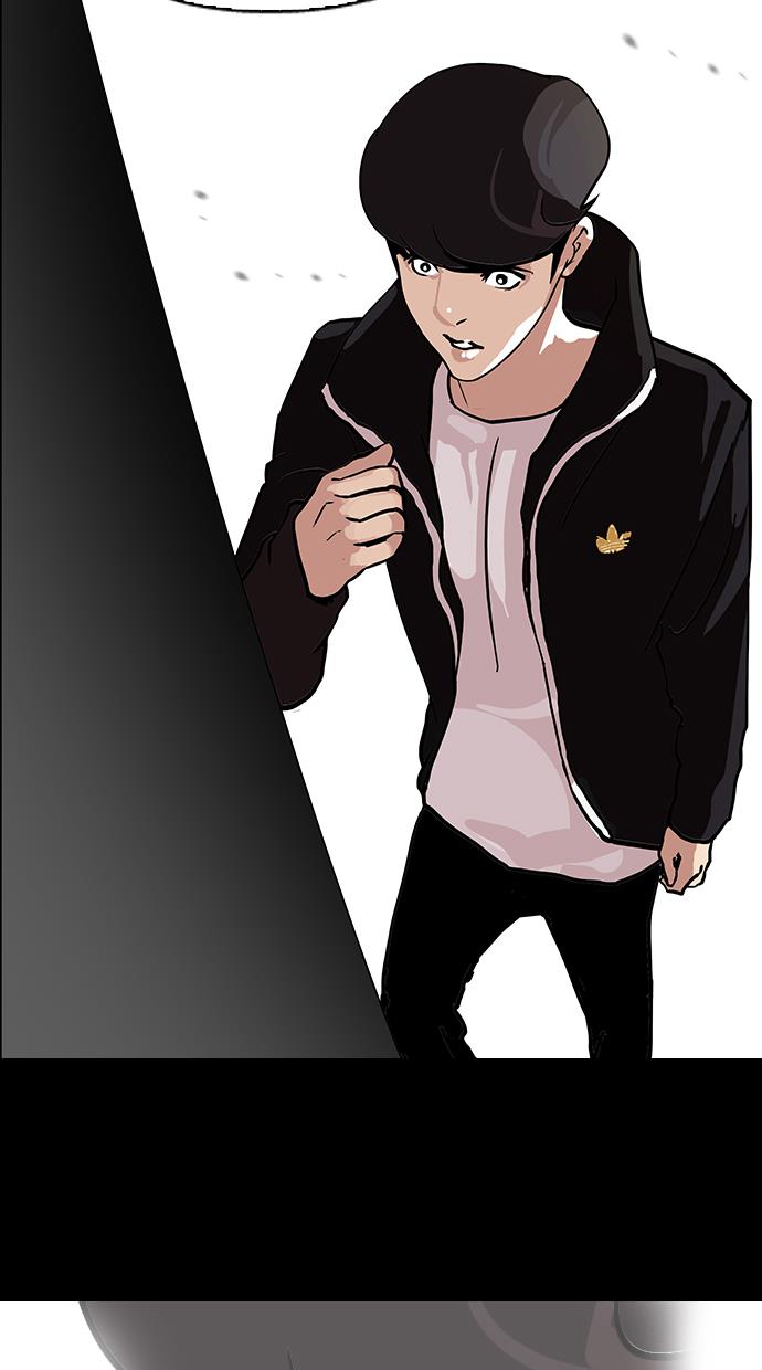 lookism - Chapter: 107