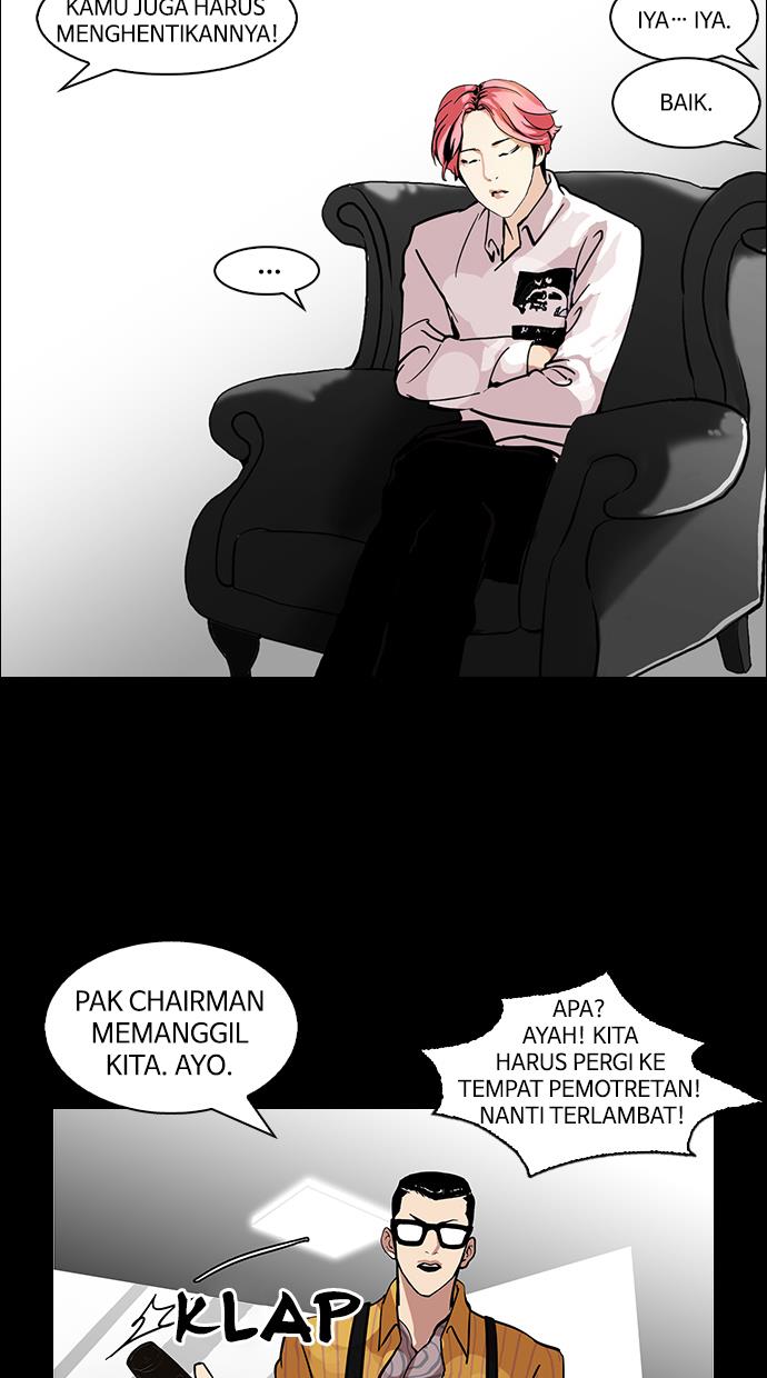 lookism - Chapter: 107