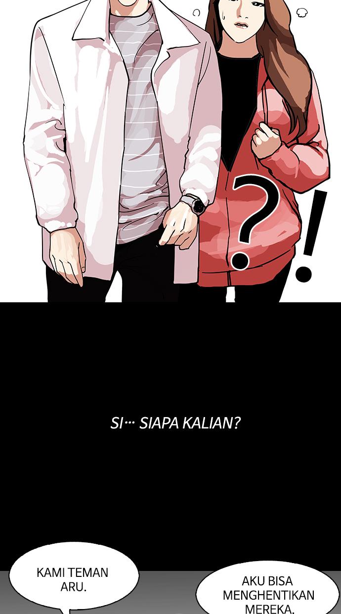 lookism - Chapter: 107