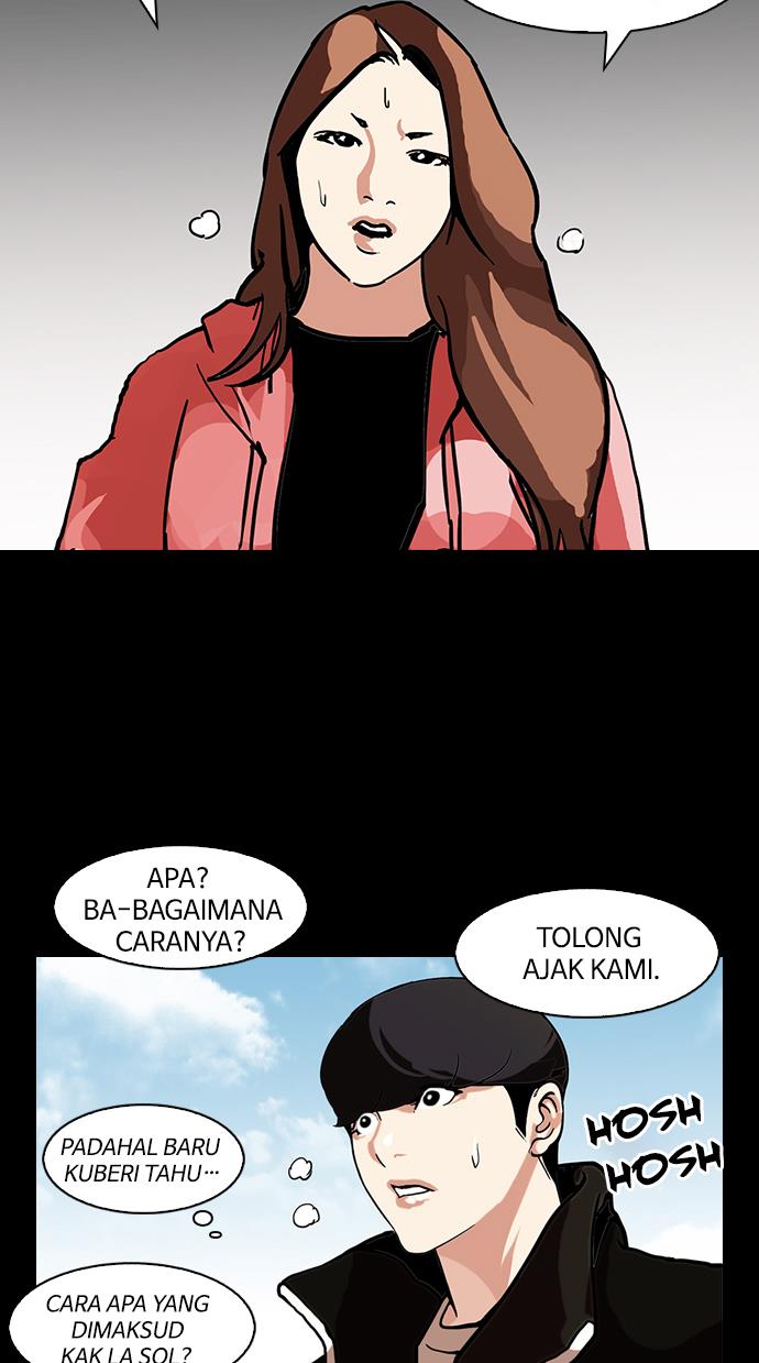 lookism - Chapter: 107