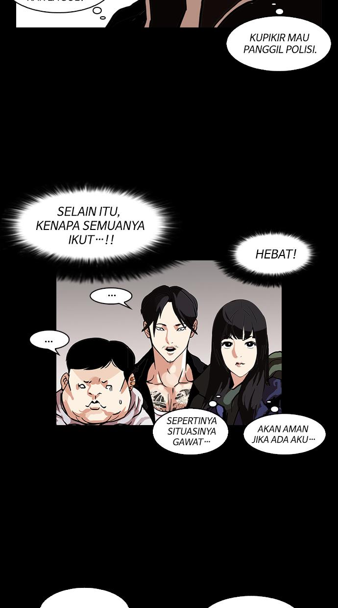 lookism - Chapter: 107