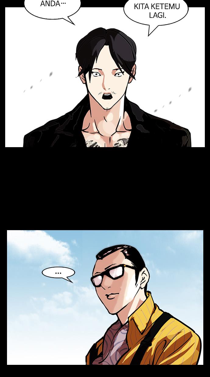 lookism - Chapter: 107