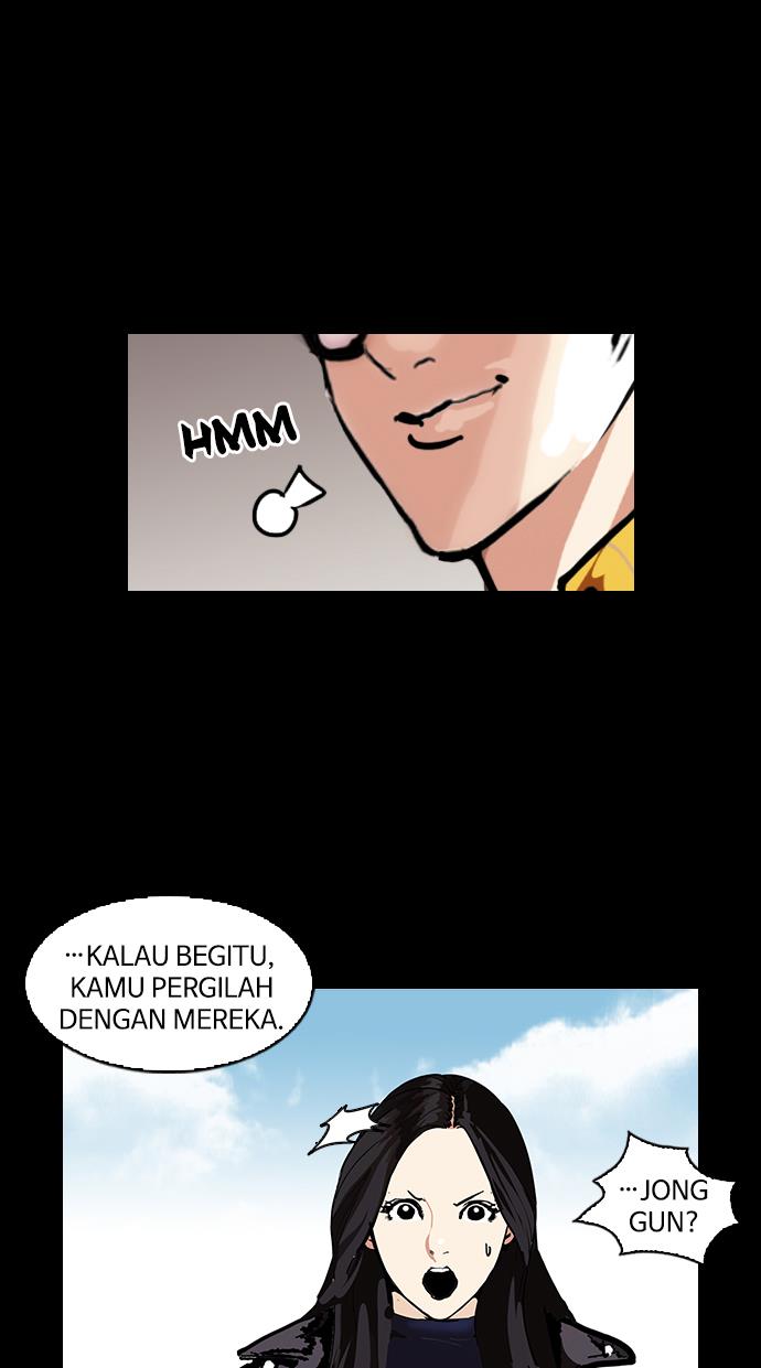 lookism - Chapter: 107