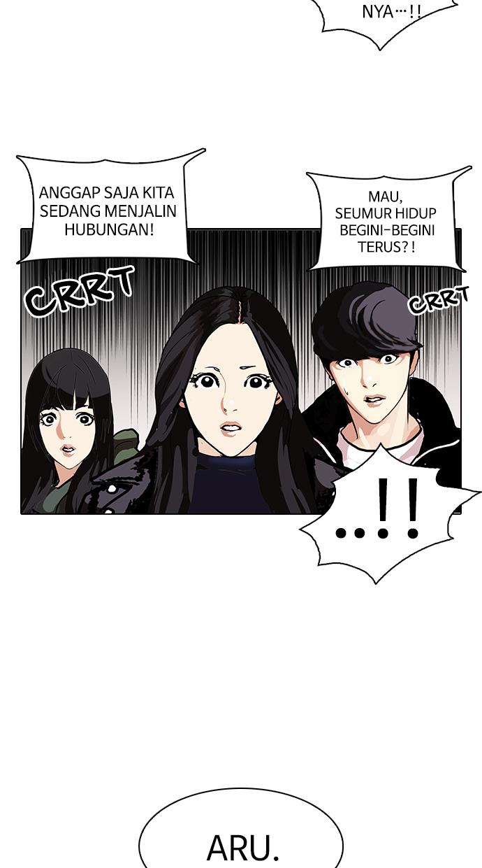 lookism - Chapter: 107