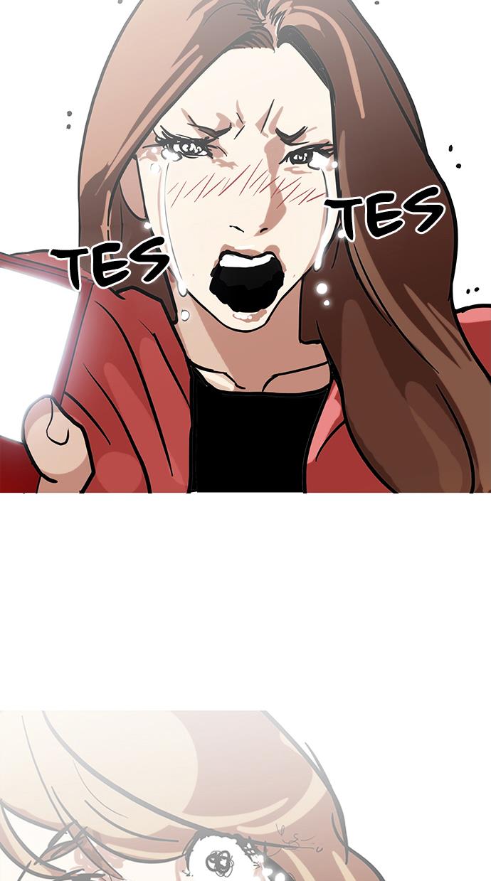 lookism - Chapter: 107