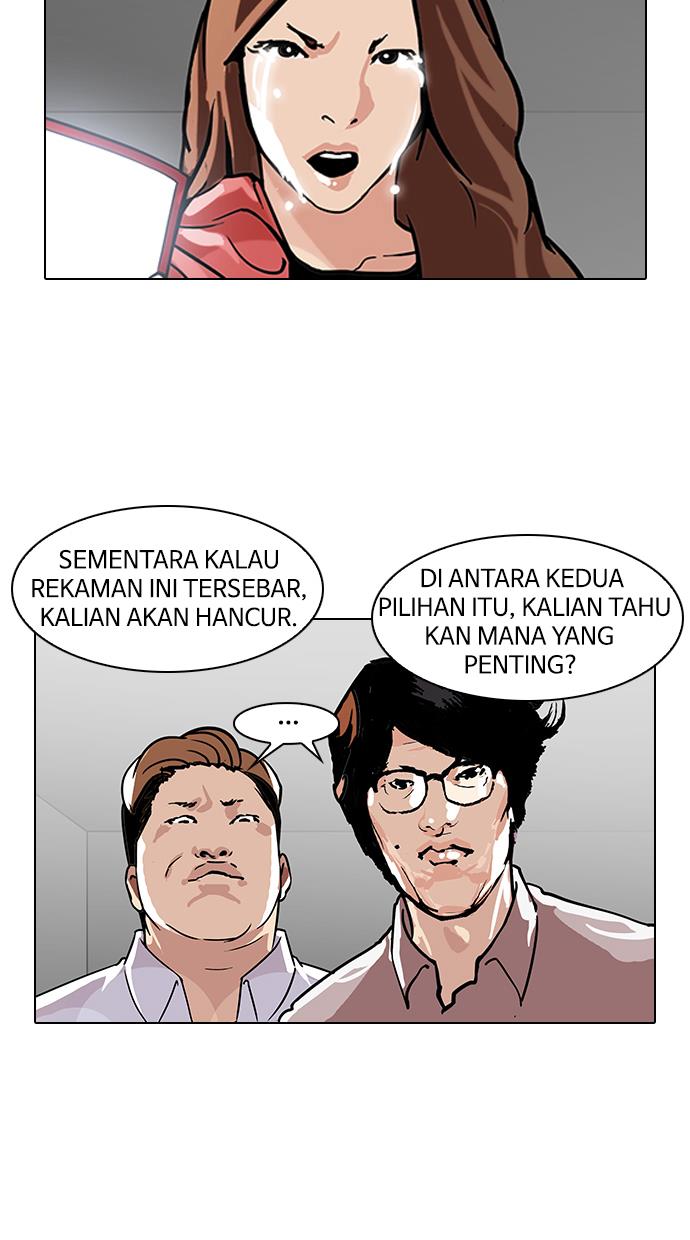 lookism - Chapter: 107