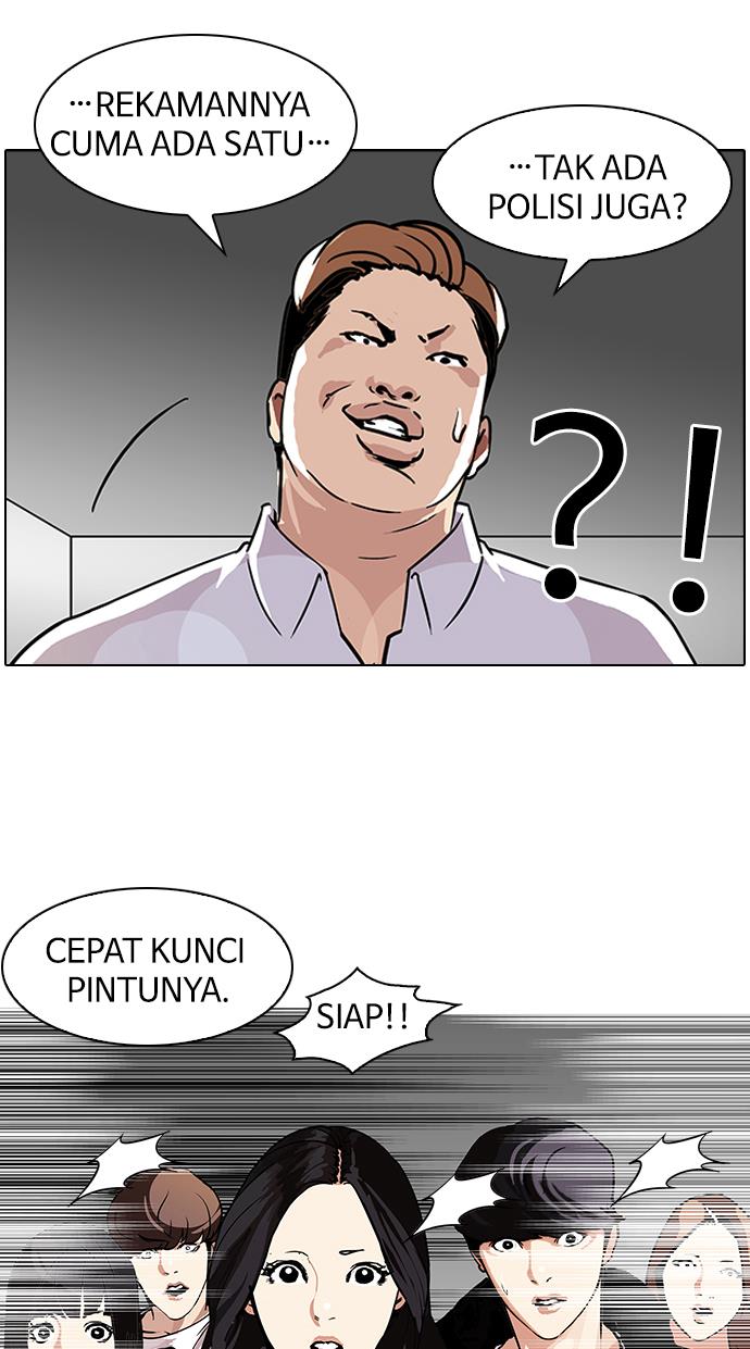 lookism - Chapter: 107