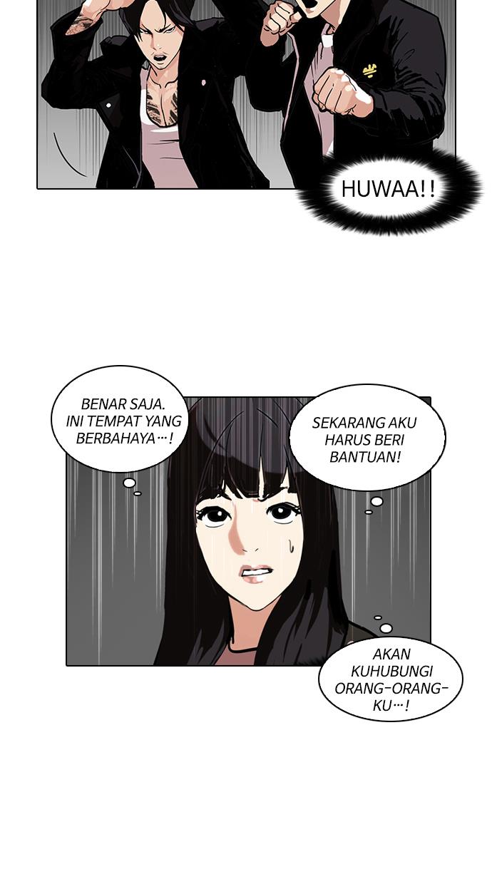 lookism - Chapter: 107