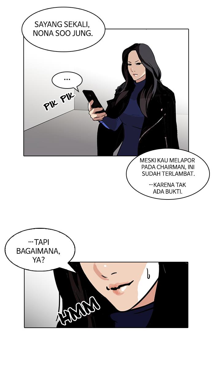 lookism - Chapter: 107