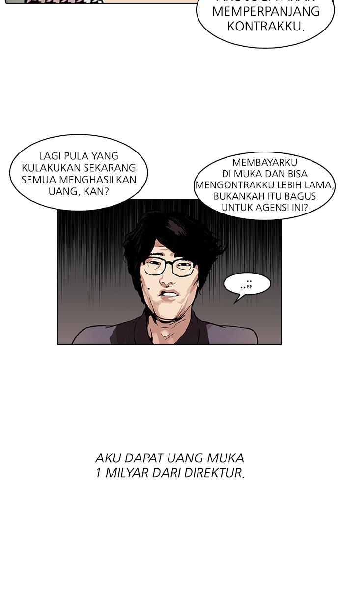 lookism - Chapter: 106