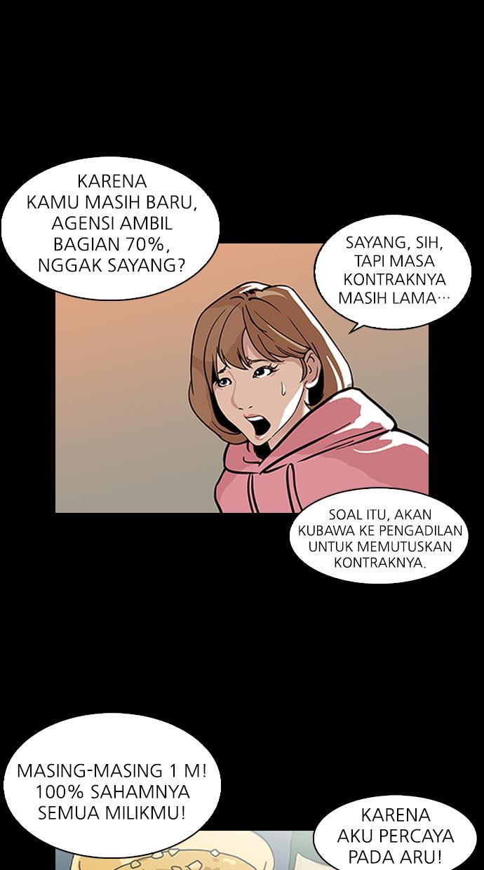 lookism - Chapter: 106