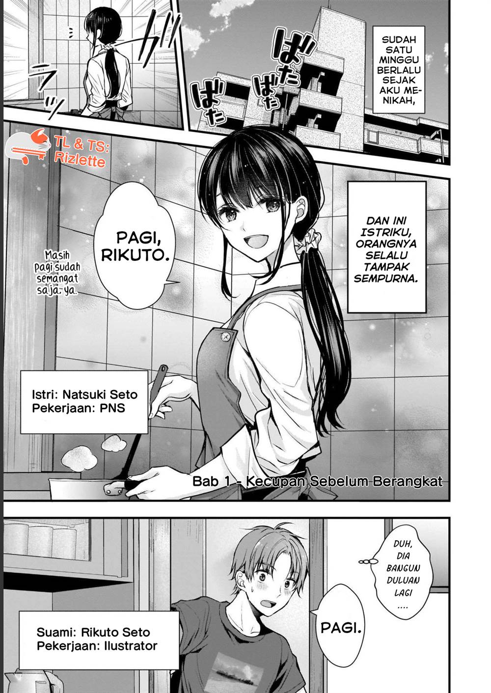 tsuma-ga-kanpeki-sugiru-no-de-chotto-midashite-ii-desu-ka - Chapter: 1