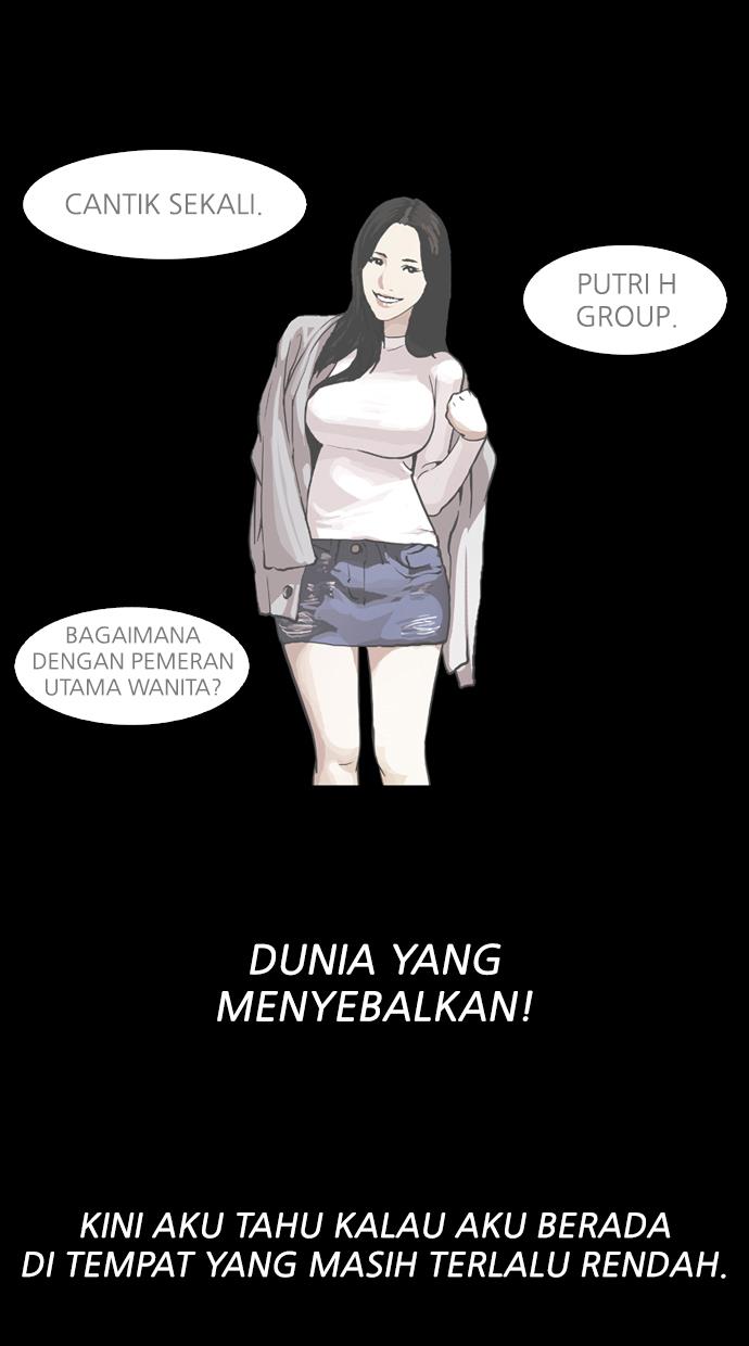 lookism - Chapter: 106