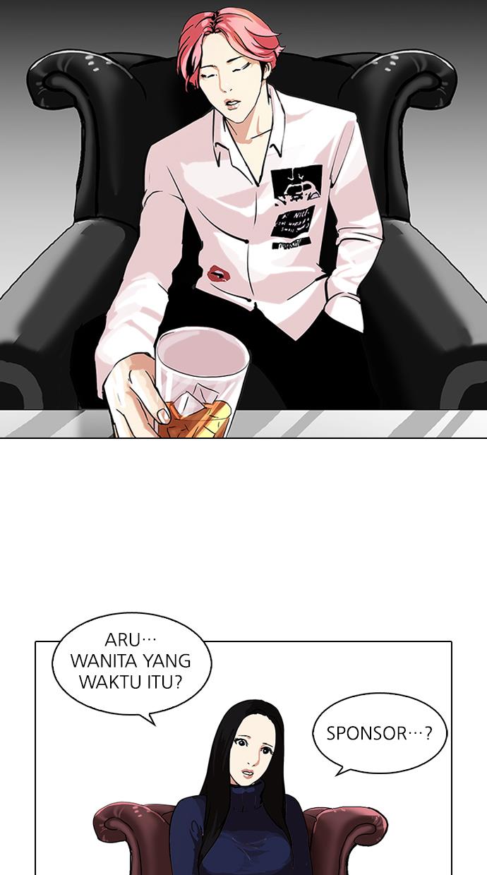 lookism - Chapter: 106