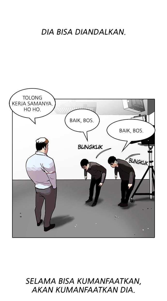 lookism - Chapter: 106