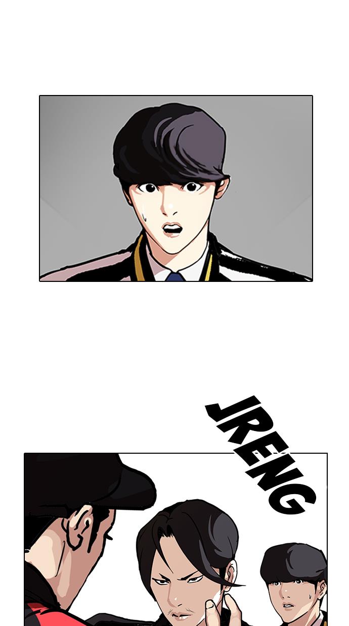 lookism - Chapter: 105