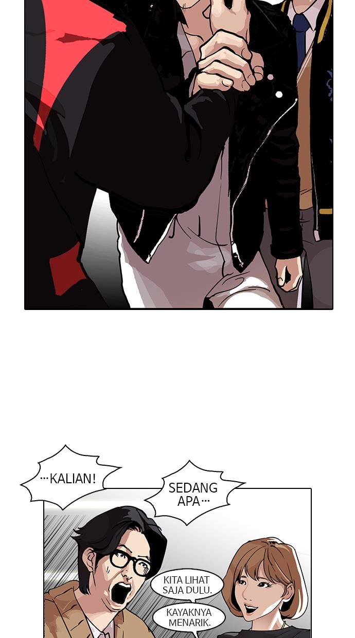 lookism - Chapter: 105