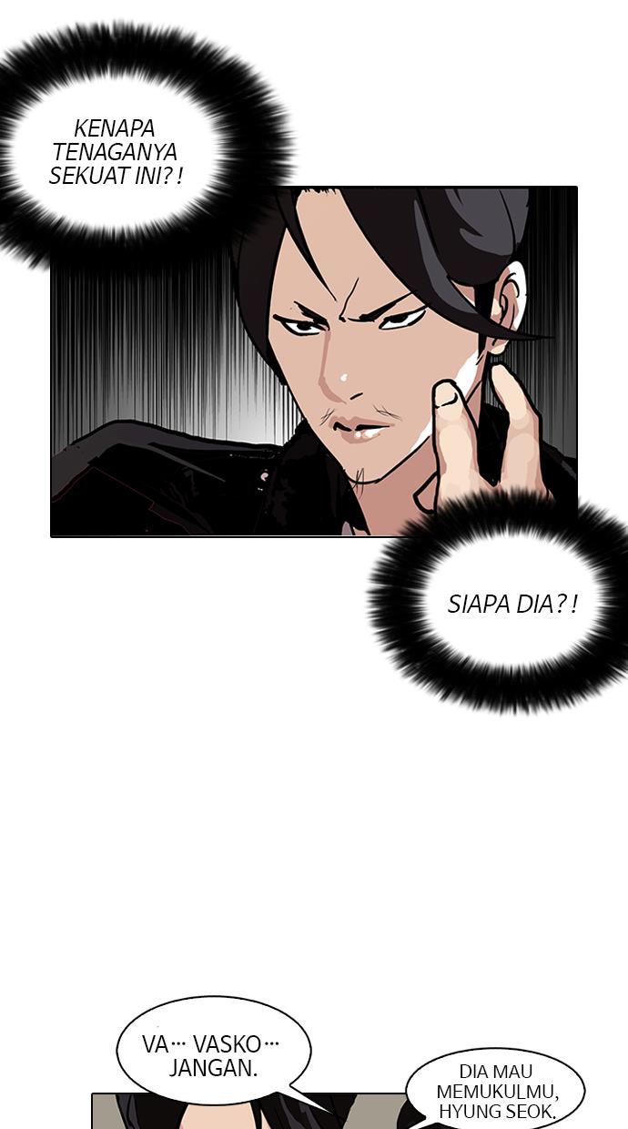 lookism - Chapter: 105