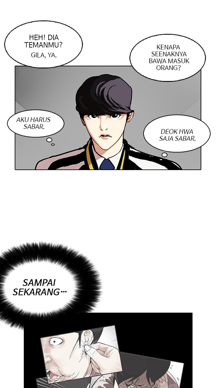 lookism - Chapter: 105