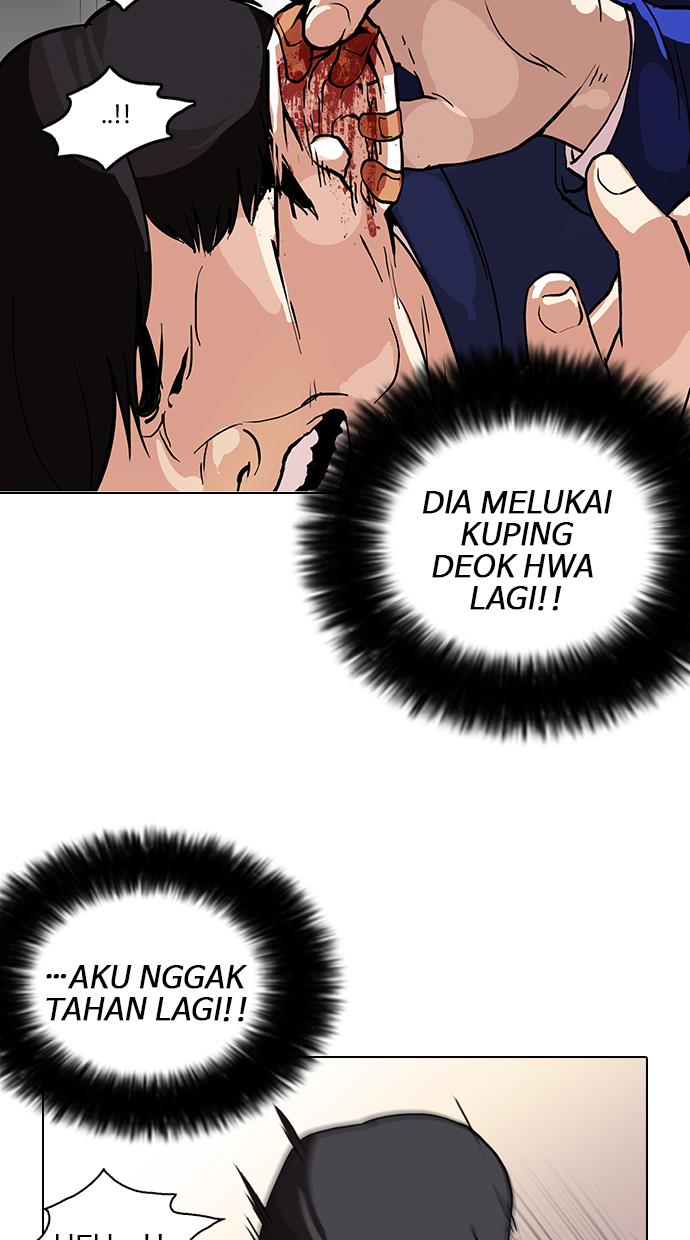 lookism - Chapter: 105