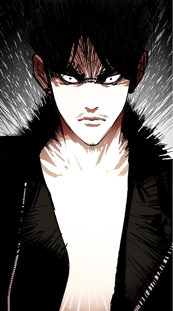 lookism - Chapter: 105