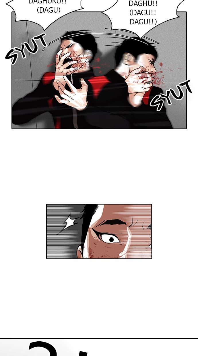 lookism - Chapter: 105