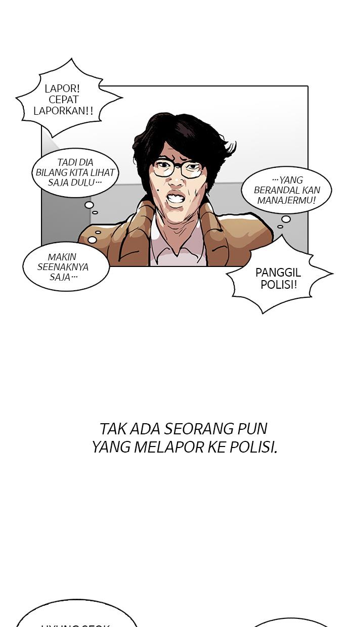 lookism - Chapter: 105