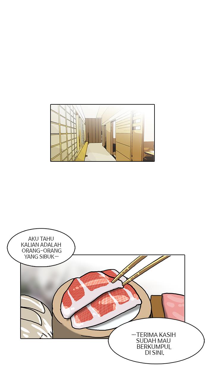 lookism - Chapter: 105