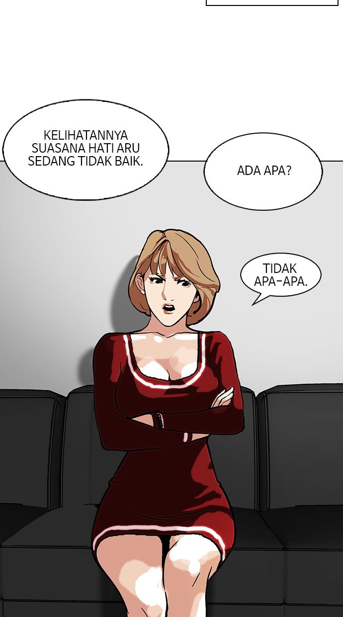 lookism - Chapter: 105