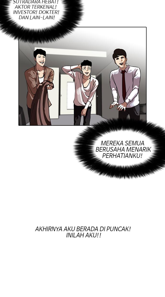 lookism - Chapter: 105