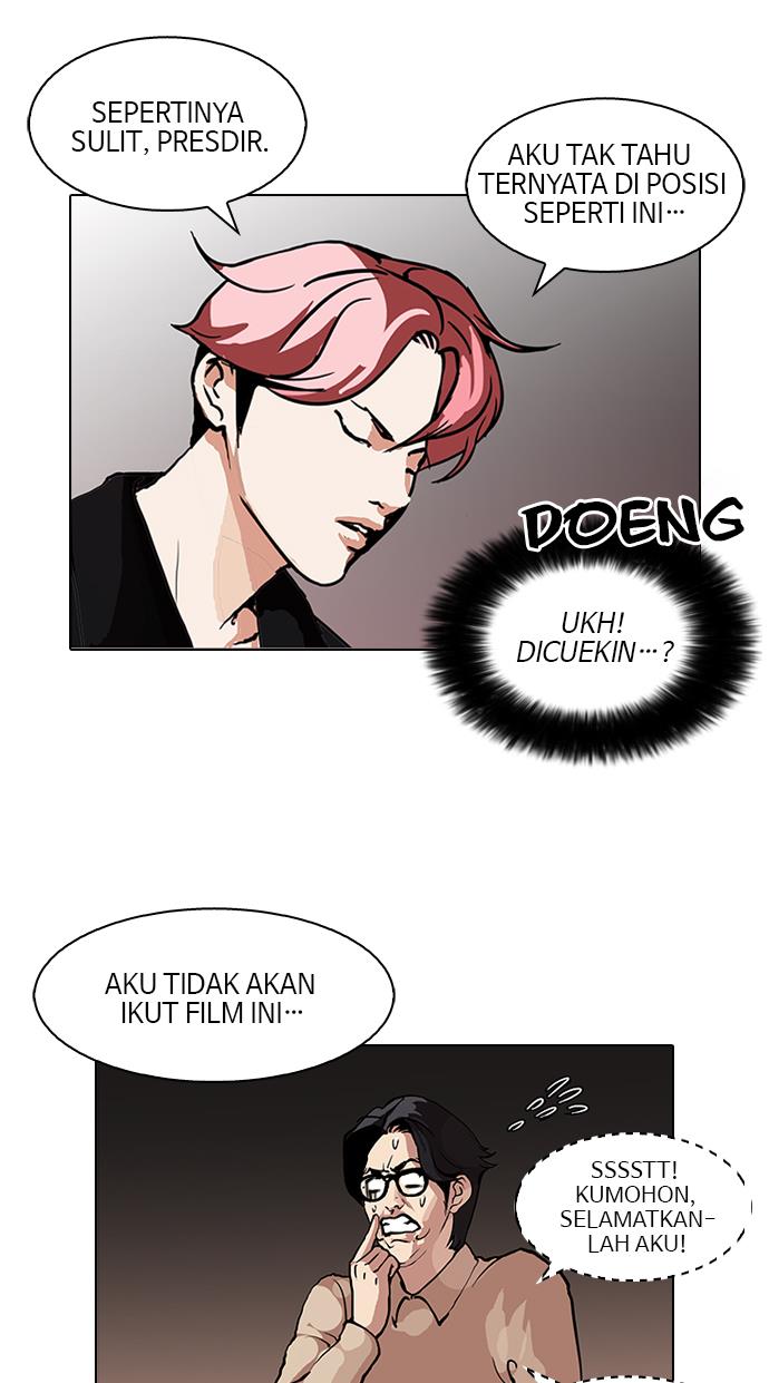 lookism - Chapter: 105