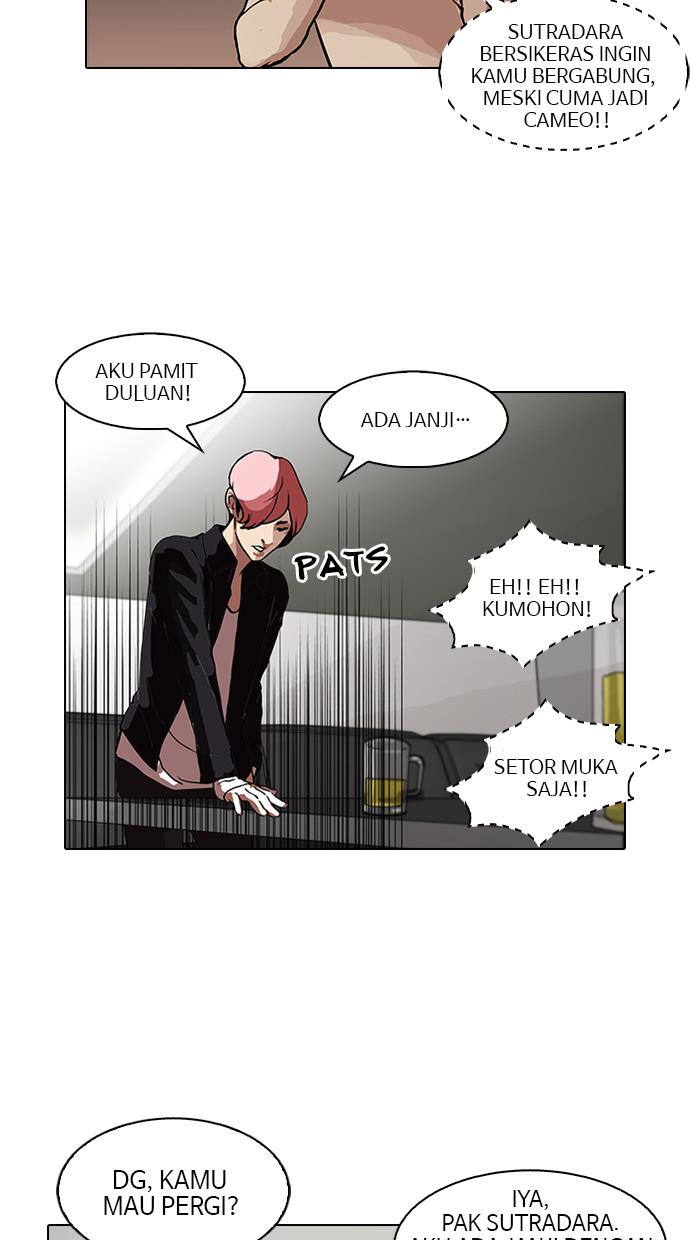 lookism - Chapter: 105