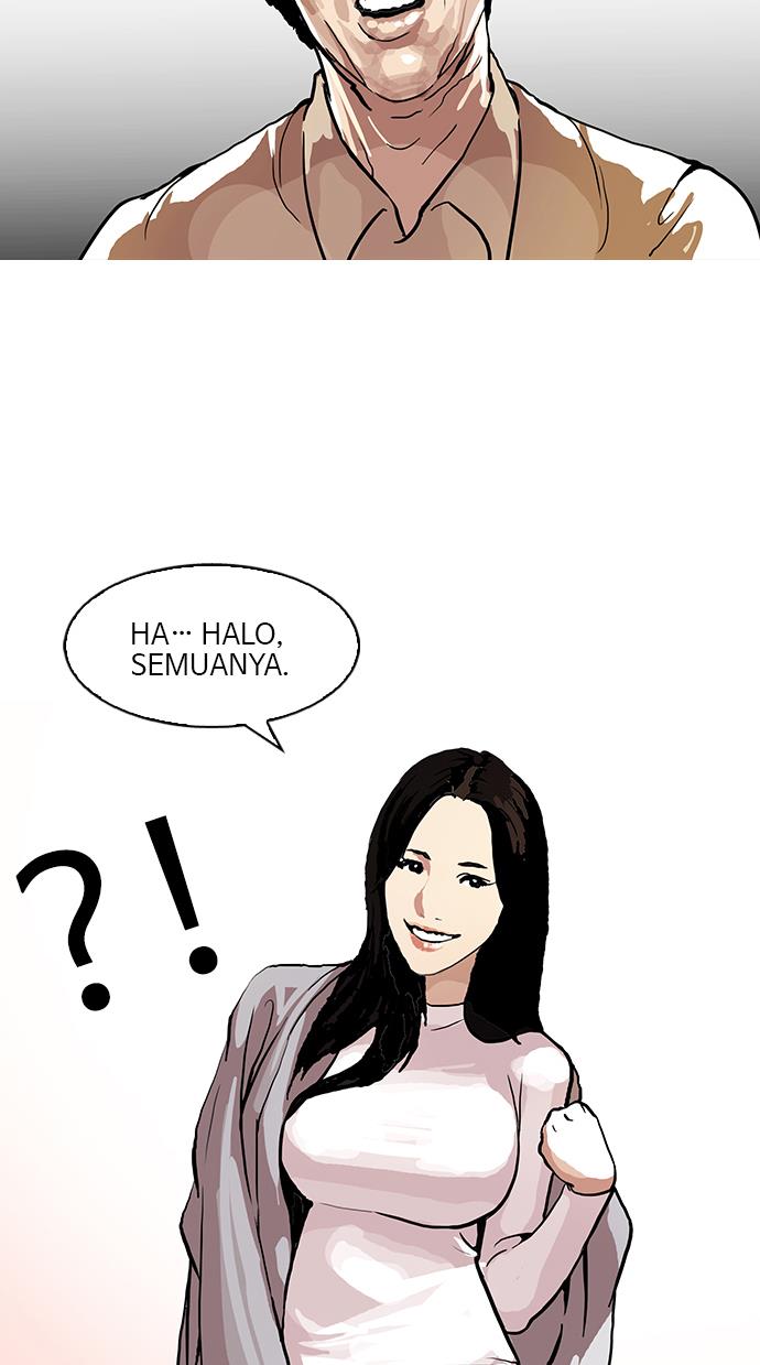 lookism - Chapter: 105