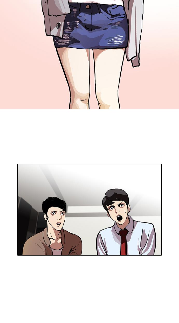 lookism - Chapter: 105