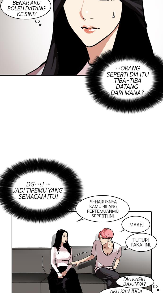 lookism - Chapter: 105