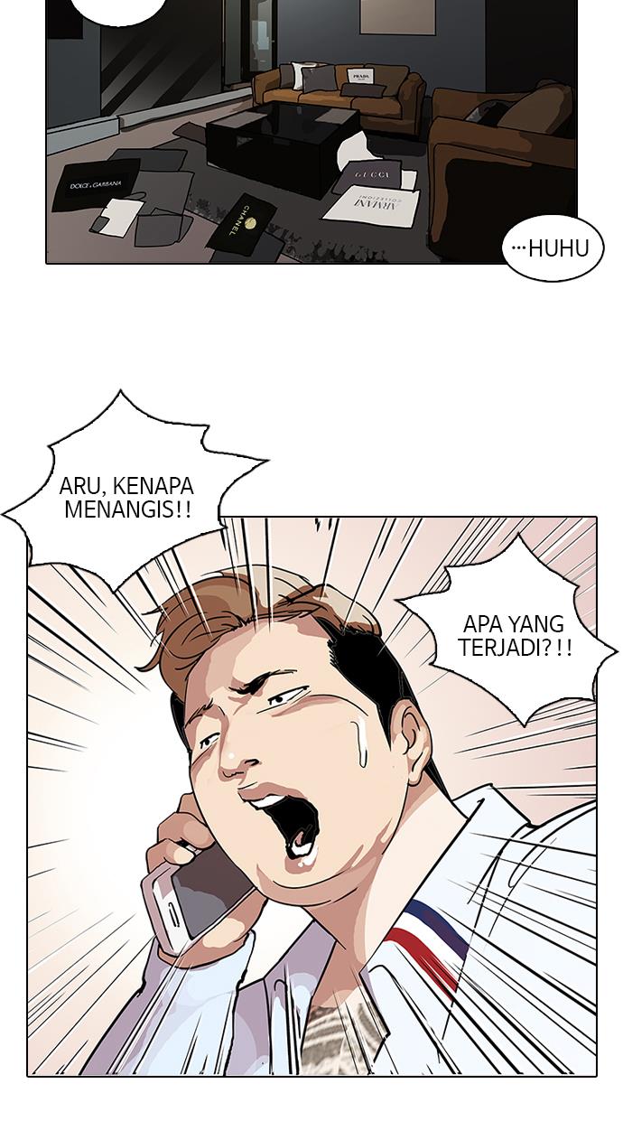 lookism - Chapter: 105