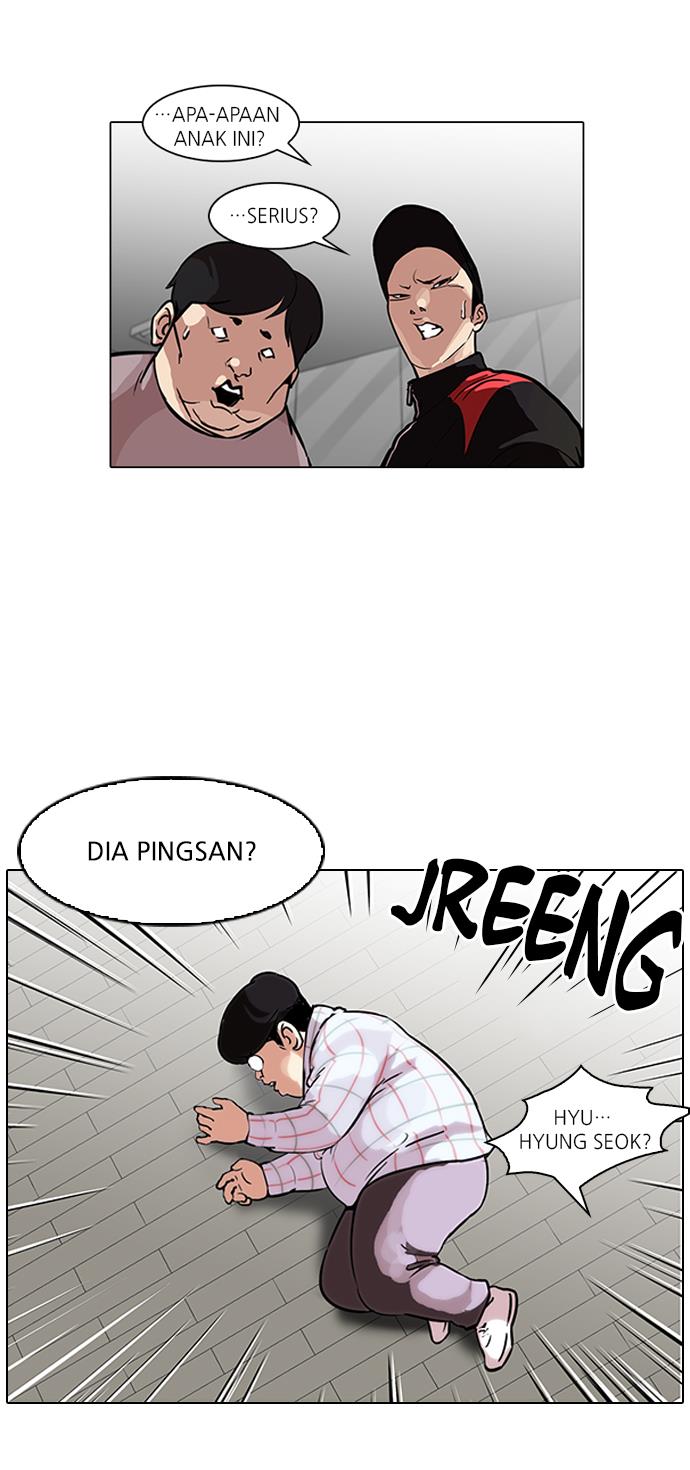 lookism - Chapter: 104